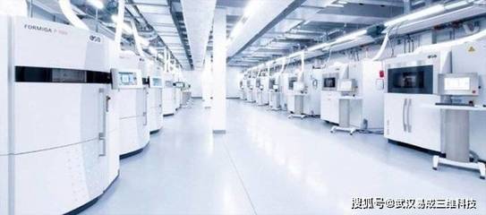 武汉3D打印云工厂:3D打印服务与技术介绍